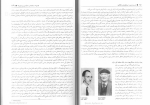 دانلود پی دی اف کتاب اصول بیوشیمی لنینجر رضا محمدی 585 صفحه PDF-1