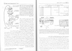 دانلود پی دی اف کتاب اصول بیوشیمی لنینجر رضا محمدی 585 صفحه PDF-1