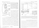 برای بزرگنمایی کلیک کنید دانلود پی دی اف کتاب اصول بیوشیمی لنینجر رضا محمدی 585 صفحه PDF-1