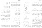 برای بزرگنمایی کلیک کنید دانلود پی دی اف کتاب حساب دیفرانسیل و انتگرال توماس حسین صالحی 393 صفحه PDF-1