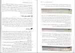 دانلود پی دی اف کتاب درمان شناختی – رفتاری اضطراب در کودکان بروس چورپیتا 352 صفحه PDF-1