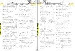 دانلود پی دی اف کتاب ریاضیات تجربی مهندس بابک سادات 868 صفحه PDF-1