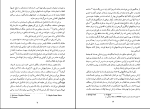 برای بزرگنمایی کلیک کنید دانلود پی دی اف کتاب زنان و انقلاب کوبا فروزان گنجی زاده 140 صفحه PDF-1