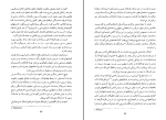 برای بزرگنمایی کلیک کنید دانلود پی دی اف کتاب زنان و انقلاب کوبا فروزان گنجی زاده 140 صفحه PDF-1