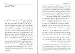 برای بزرگنمایی کلیک کنید دانلود پی دی اف کتاب ساختن تاریخ نشر طلایه پرسو 257 صفحه PDF-1