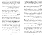 دانلود پی دی اف کتاب سبک خراسانی در شعر فارسی محمد جعفر محبوب 807 صفحه PDF-1