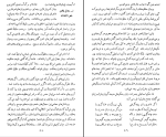 برای بزرگنمایی کلیک کنید دانلود پی دی اف کتاب سبک خراسانی در شعر فارسی محمد جعفر محبوب 807 صفحه PDF-1