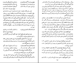 برای بزرگنمایی کلیک کنید دانلود پی دی اف کتاب سبک خراسانی در شعر فارسی محمد جعفر محبوب 807 صفحه PDF-1