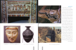 دانلود پی دی اف کتاب سیر هنر در تاریخ 2 امیر ذکرگو 179 صفحه PDF-1