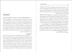 دانلود پی دی اف کتاب طبیعت انسان آلفرد آدرلر 101 صفحه PDF-1