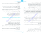 دانلود پی دی اف کتاب هزار تست عربی خالد مشیر پناهی 376 صفحه PDF-1