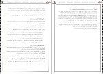 دانلود پی دی اف کتاب هفت خان زندگی و دینی علی فروغی نیا 121 صفحه PDF-1