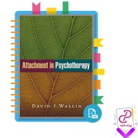 دانلود پی دی اف کتاب (Attachment in Psychotherapy David J. Wallin) 385 صفحه PDF