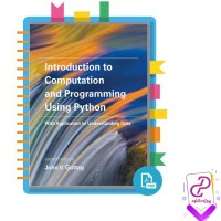 دانلود پی دی اف کتاب (Introduction to Computation and Programming Using Python  John V. Guttag) 466 صفحه PDF