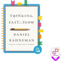 دانلود پی دی اف کتاب Thinking Fast And Slow دنیل کانمن 533 صفحه PDF