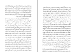 برای بزرگنمایی کلیک کنید دانلود پی دی اف کتاب آئین سخنوری محمد علی فروغی 517 صفحه PDF-1
