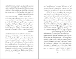 دانلود پی دی اف کتاب آئین سخنوری محمد علی فروغی 517 صفحه PDF-1