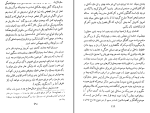 دانلود پی دی اف کتاب آئین سخنوری محمد علی فروغی 517 صفحه PDF-1