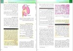 برای بزرگنمایی کلیک کنید دانلود پی دی اف کتاب آسیب شناسی پایه وینی کومار 734 صفحه PDF-1