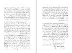 برای بزرگنمایی کلیک کنید دانلود پی دی اف کتاب ادب و اخلاق در ایران پیش از اسلام محمد محمدی 130 صفحه PDF-1