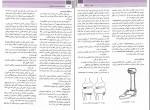 برای بزرگنمایی کلیک کنید دانلود پی دی اف کتاب ارتوپدی و شکستگی ها بهادر اعلمی هرندی 495 صفحه PDF-1