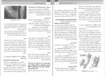 برای بزرگنمایی کلیک کنید دانلود پی دی اف کتاب ارتوپدی و شکستگی ها بهادر اعلمی هرندی 495 صفحه PDF-1
