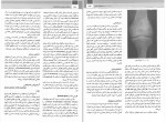 برای بزرگنمایی کلیک کنید دانلود پی دی اف کتاب ارتوپدی و شکستگی ها بهادر اعلمی هرندی 495 صفحه PDF-1