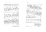 دانلود پی دی اف کتاب از بادیه نشینی تا امپراطوری مسعود انصاری 587 صفحه PDF-1