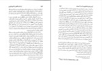 برای بزرگنمایی کلیک کنید دانلود پی دی اف کتاب از بادیه نشینی تا امپراطوری مسعود انصاری 587 صفحه PDF-1