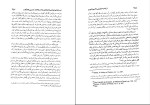 برای بزرگنمایی کلیک کنید دانلود پی دی اف کتاب از بادیه نشینی تا امپراطوری مسعود انصاری 587 صفحه PDF-1