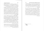 برای بزرگنمایی کلیک کنید دانلود پی دی اف کتاب از بادیه نشینی تا امپراطوری مسعود انصاری 587 صفحه PDF-1