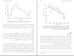 دانلود پی دی اف کتاب اصول پرورش گاوهای شیرده غلامرضا قربانی 539 صفحه PDF-1