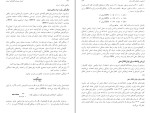 دانلود پی دی اف کتاب اصول پرورش گاوهای شیرده غلامرضا قربانی 539 صفحه PDF-1