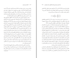 دانلود پی دی اف کتاب اقتصاد در میدان عمل امیر حسین چیت ساززاده 157 صفحه PDF-1