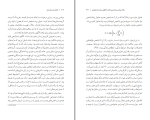 برای بزرگنمایی کلیک کنید دانلود پی دی اف کتاب اقتصاد در میدان عمل امیر حسین چیت ساززاده 157 صفحه PDF-1
