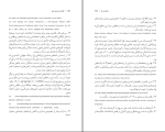 برای بزرگنمایی کلیک کنید دانلود پی دی اف کتاب اقتصاد در میدان عمل امیر حسین چیت ساززاده 157 صفحه PDF-1