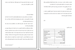 برای بزرگنمایی کلیک کنید دانلود پی دی اف کتاب انسان در جستجوی معنا نهضت صالحیان 158 صفحه PDF-1