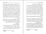 برای بزرگنمایی کلیک کنید دانلود پی دی اف کتاب بازگشت شازده کوچولو ژان پیر داوید 88 صفحه PDF-1