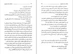 برای بزرگنمایی کلیک کنید دانلود پی دی اف کتاب بازگشت شازده کوچولو ژان پیر داوید 88 صفحه PDF-1