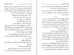 برای بزرگنمایی کلیک کنید دانلود پی دی اف کتاب بازگشت شازده کوچولو ژان پیر داوید 88 صفحه PDF-1