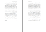 برای بزرگنمایی کلیک کنید دانلود پی دی اف کتاب بررسی روان شناختی خودکامگی علی صاحبی 160 صفحه PDF-1