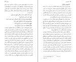 دانلود پی دی اف کتاب بلاغت تصویر محمود فتوحی 465 صفحه PDF-1