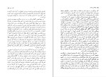 دانلود پی دی اف کتاب بچه های نیمه شب سلمان رشدی 684 صفحه PDF-1