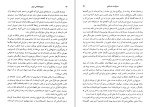 دانلود پی دی اف کتاب تاریخ اجتماعی ایران سعید نفیسی 159 صفحه PDF-1