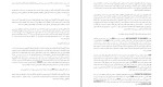 برای بزرگنمایی کلیک کنید دانلود پی دی اف کتاب تجارت الکترونیک از ابتدا تا انتها نوید زراعتی 119 صفحه PDF-1