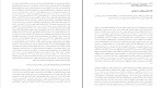 برای بزرگنمایی کلیک کنید دانلود پی دی اف کتاب تجارت الکترونیک از ابتدا تا انتها نوید زراعتی 119 صفحه PDF-1
