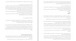 برای بزرگنمایی کلیک کنید دانلود پی دی اف کتاب تجارت الکترونیک از ابتدا تا انتها نوید زراعتی 119 صفحه PDF-1