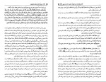 دانلود پی دی اف کتاب نفس المهموم ابوالحسن شعرانی 578 صفحه PDF-1