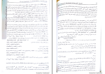 برای بزرگنمایی کلیک کنید دانلود پی دی اف کتاب تشریح جامع مسائل شیمی فیزیک جلد 2 علیرضا حسینی 172 صفحه PDF-1