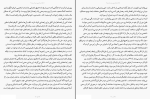 برای بزرگنمایی کلیک کنید دانلود پی دی اف کتاب تغییر مسیر زنان شغل و میل به رهبری سارا ارجمند 191 صفحه PDF-1